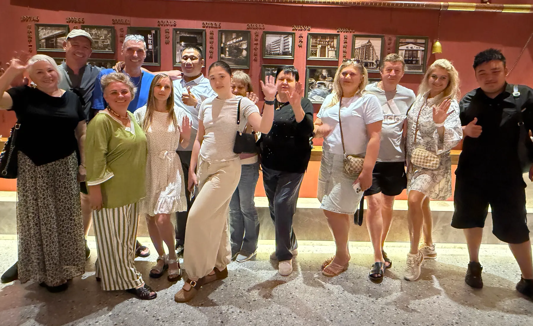 Группа в Хэйхэ